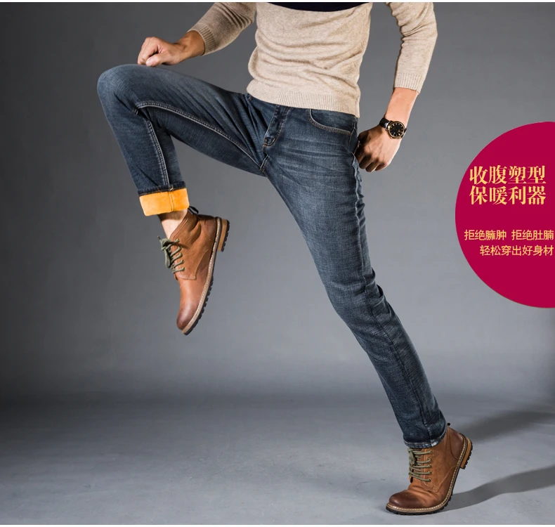 Осенние и зимние новые продукты теплые модные мужские тонкие повседневные трендовые высококлассные бархатные утолщенные прямые джинсы большого размера