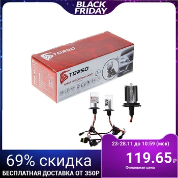 

TORSO H4S-L xenon bulb kit, for DC, 12 V, 4300 K, 2 pcs. 1059427