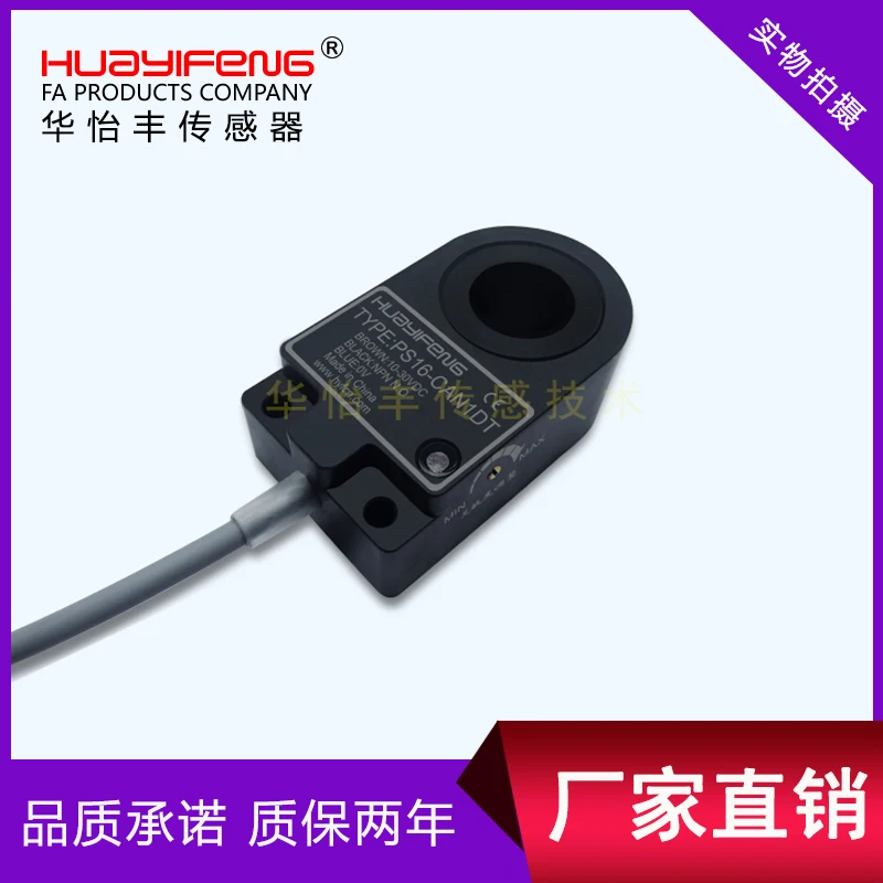 

Circular Proximity Sensor, Screw Count Detection Switch, Circular Proximity Switch NPN Type
