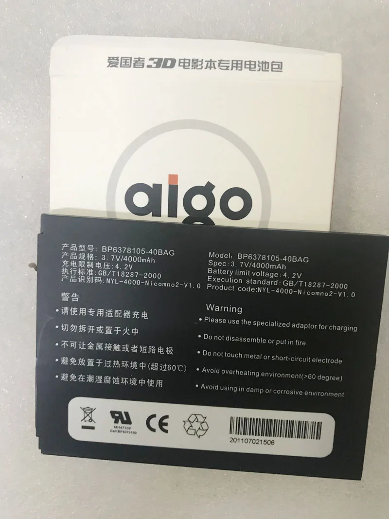 GeLar 3.7V 4000mAh BP6378105-40BAG Replacement Battery For Movie book BP6378105-40BAG brand new Li-ion bateria