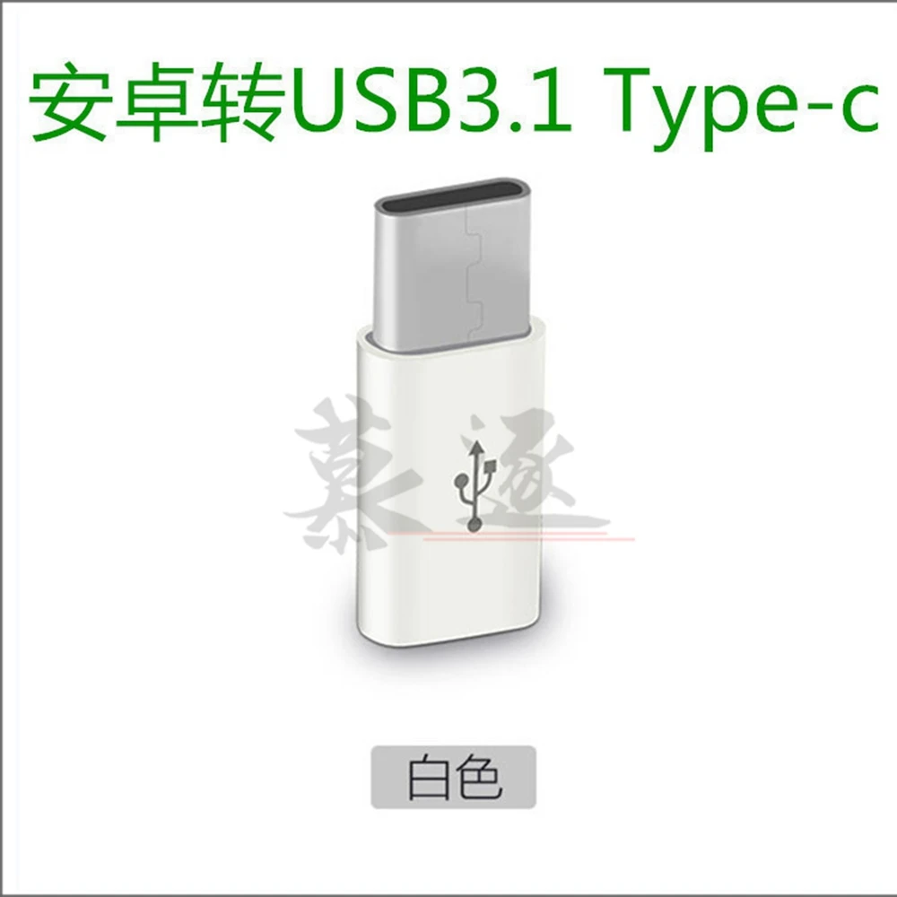 1 шт. USB 3. 0 Type C Штекерный разъем на Micro 5Pin гнездовой адаптер для передачи данных