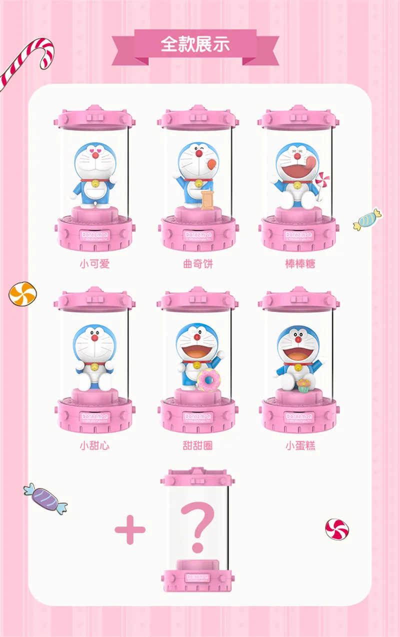 Подлинный продукт Doraemon люк десерт Артикул капсула игрушка глухая коробка тренд игрушка второй элемент сопутствующие продукты капсула игрушка D