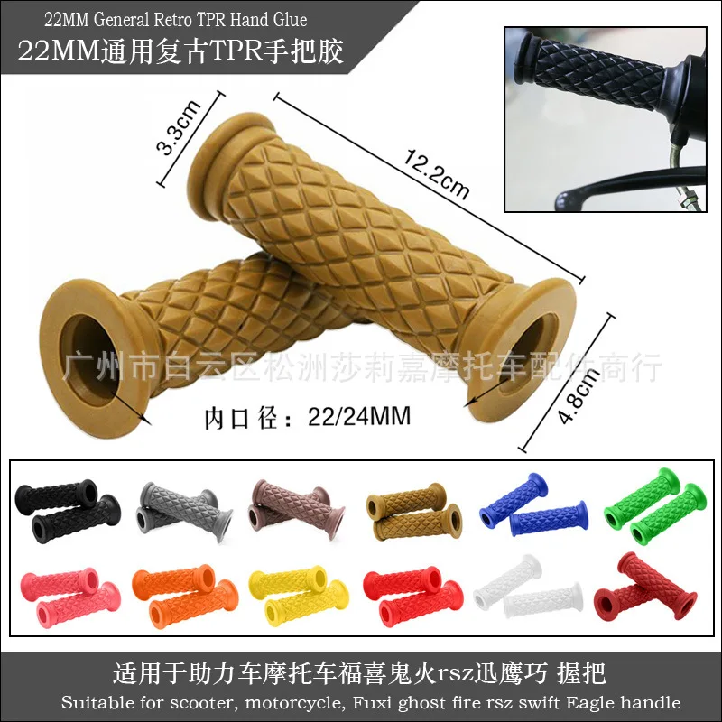 Chopper Vintage Moto Impugnatura 7/8 "Pollici 22Mm Universale Vintage Cafe Racer Moto Maniglia Retro Moto Manubrio Grip