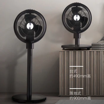 

Air circulation fan mute remote control electric fan home floor fan vertical shaking head electric fan high wind force