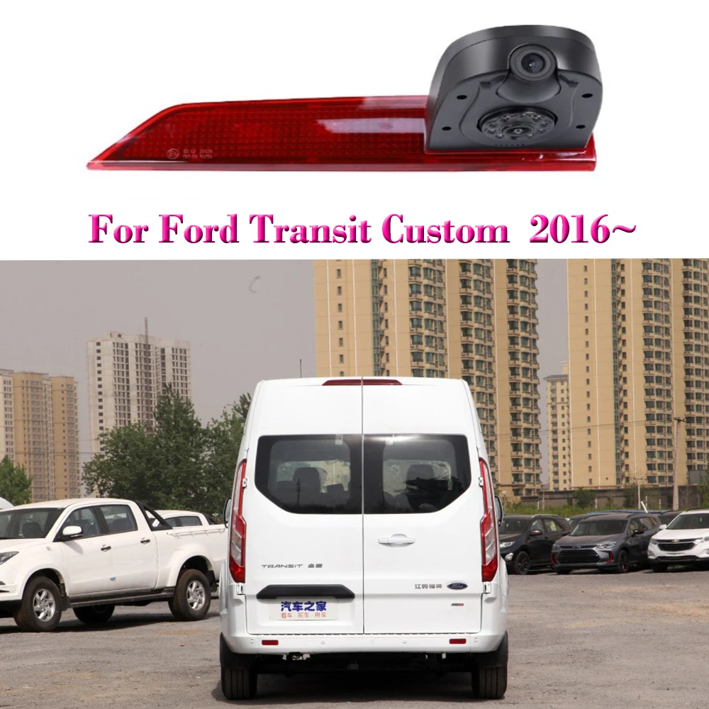 Автомобильный стоп-сигнал заднего вида двойная камера для Ford Transit Custom 2016 ~ 2019 HD