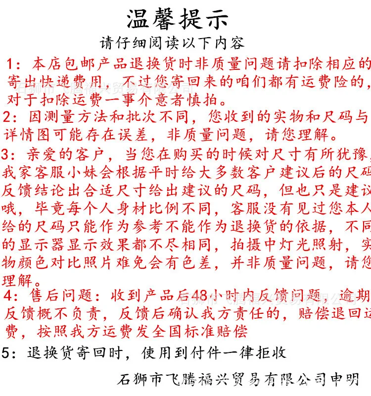 Новинка, Стильная летняя одежда для пар, одежда для защиты от солнца, Спортивная Мужская ветрозащитная тонкая Женская приталенная куртка-Тренч
