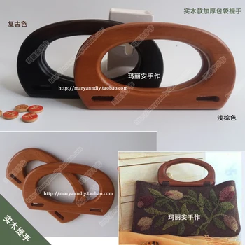 

18 cm D Form Solid Wood Handle Light Brown black nature Solid wood material handmade fashion wooden purse frame handles parts