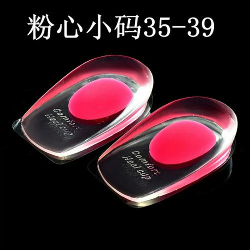 pink small 1 пара прозрачных силиконовых стелек для обуви для мужчин и женщин, для снятия боли в ногах - Цвет: pink small