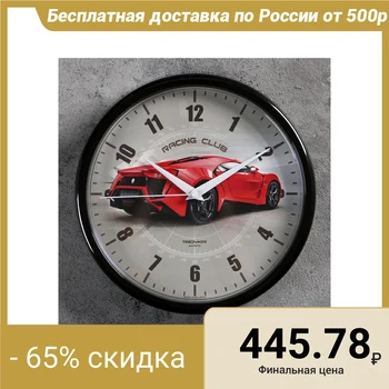 

Wall clock "Race car", d = 22.5 cm, red 5005013