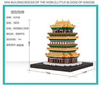 Balody архитектурные кубики алмазные Mirco строительные Blocks16061-91 Taj Mahal Louvre Василий Церковь США замок легоинглы игрушка