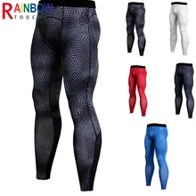 Rainbowtouches Fitness Men Tight Training Pants High Elastic Fabric Breathable Sweat Wicking And Quick Drying Pants