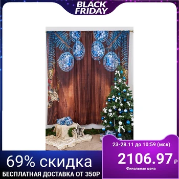 

Set of curtains Blue balls 145x260 cm - 2 pcs., Gabardine, pe 100% 3803427