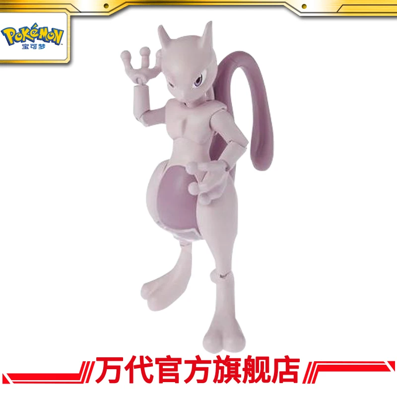 BANDAI ORIGINAL 20cm POKEMON Assembly Action Figurals Brinquedos Model  Joining Together - AliExpress