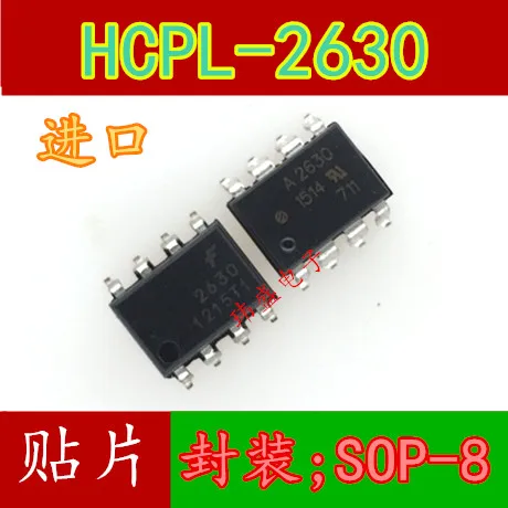 10 шт. HCPL2630SD лапками углублением SOP-8 HCPL-2630 A2630 HCPL-2630