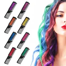 Одноразовая расческа для волос Мел 8 цветов моющаяся Временная Краска для волос цвет радуги с перчатками и шалью для женщин подростков