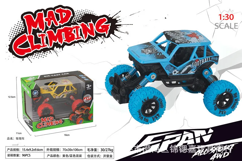 Children Alloy Climbing off-Road Vehicle 1: 30 Car Model Double Warrior Climbing Monster Truck Shock Absorbers Four-Wheel Drive