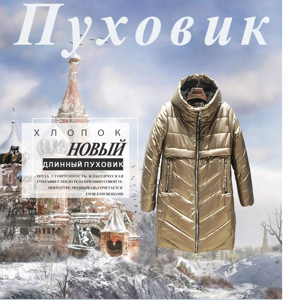 Женская мода Новое Прибытие Твердые Тонкий Длинный Размер Для женщин Хлопок Тонкий Пуховик с Зимней Курткой с Капюшоном