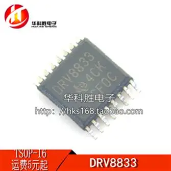 2 шт./DRV8833 DRV8833PWPR TSSOP16