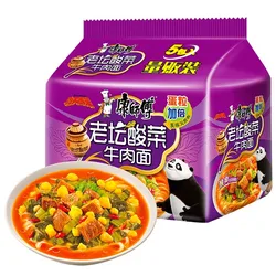 Master Kong Instant Noodles Laotan Pickled Cabbage Beef Noodles Bag Noodles Instant Noodles Five Packs
