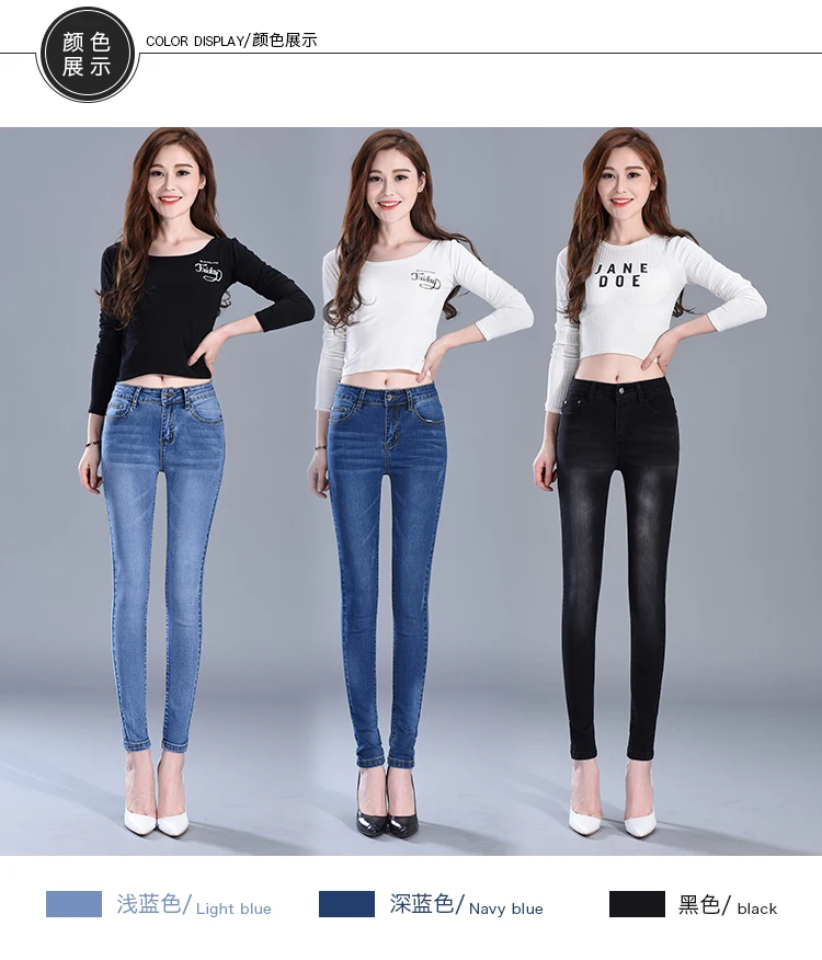 Демисезонный Высокая талия стрейч деним маленькая хип Slim Fit Длинные брюки тощие зауженные джинсы для Для женщин