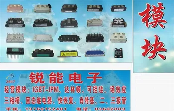 

SCR module TT250N12KOF TT250N16KOF--RNDZ