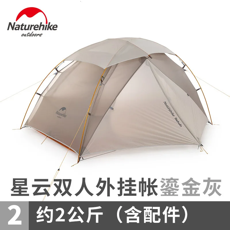 Naturehike 2019 Nebula 2 версии палатка для кемпинга ультра светильник двухместная ветра