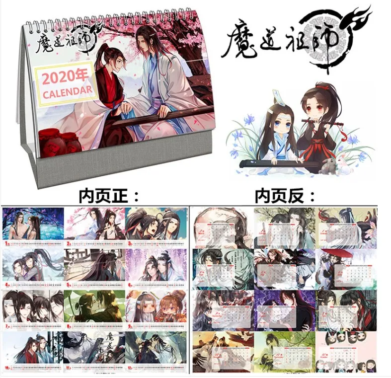 Аниме Mo Dao Zu Shi Настольный календарь Wei Wuxian Lan Wangji настольные календари ежедневный планировщик расписаний,01~,12