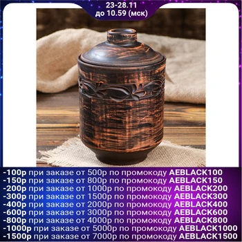 

Keg "Universal", decor, 1 L
