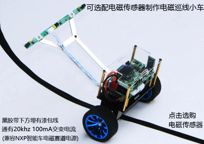 STM32 двух-развала-схождения(балансировки тележка из двух колесные само-от производителя onlywheel в Китае(стандарты тележка комплект F1 F4