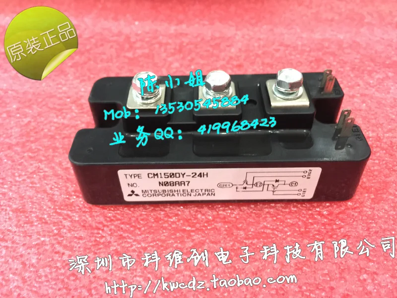 CM150DY-12H CM150DY-12HE CM150DY-12E гарантия качества- KWCDZ