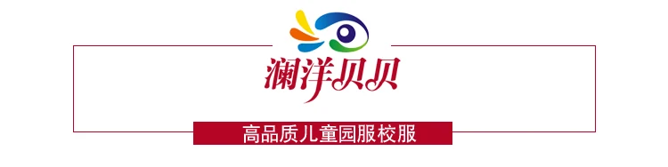 Lan yang bei костюм для детского сада, школьная форма для молодых студентов, стиль, весенний спортивный комплект для мужчин и женщин и детей Y8110