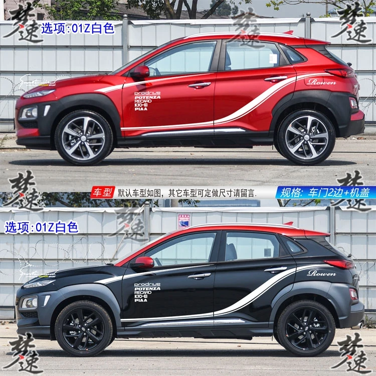 Для hyundai ENCINO наклейки для автомобиля Потяните цветок индивидуальность модные наклейки для автомобиля динамический красота украшения наклейки для автомобилей