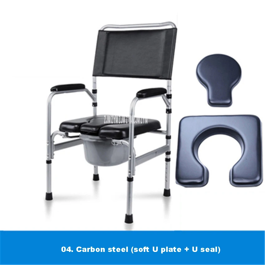 Стульчак для пожилых людей, стул для пожилых людей, стул из углеродистой стали/из алюминиевого сплава для взрослых, домашний стул для беременных женщин, мобильный стул туалетный - Цвет: NO.4