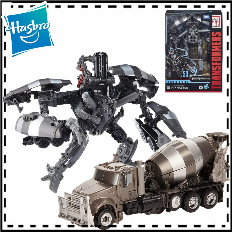 studio series mixmaster