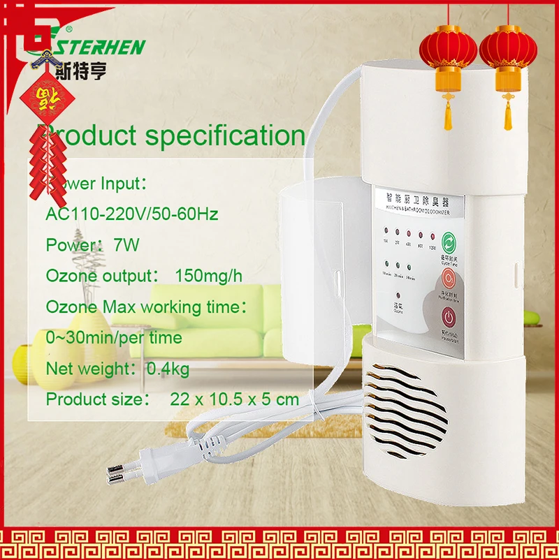 Sterhen O3 Small Deodorizer Easy to move ozone purifier Deodorizing sterilization Formaldehyde removal ozone air purifier