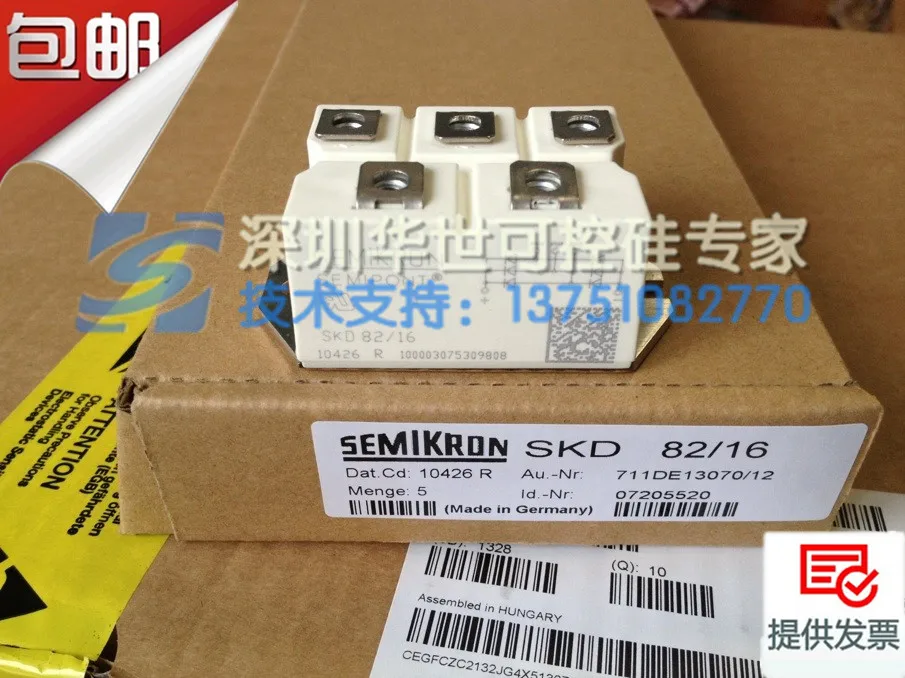 16-HSKK