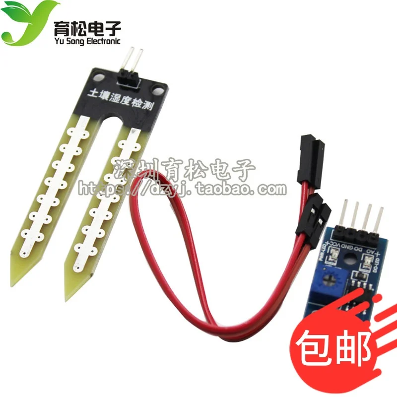 10pcs Intelligent electronic soil moisture meter humidity tester water sensor humidity detection module humidity