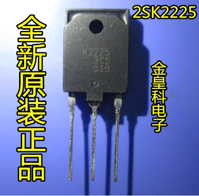 5 шт./лот 2SK2225 K2225 MOS