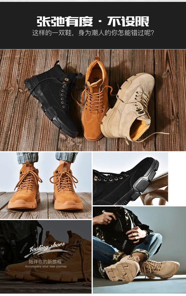 Новая Осенняя мужская высокая повседневная обувь высокого качества удобные Брендовые мужские кроссовки светильник дышащие Трендовые туфли на плоской подошве 44