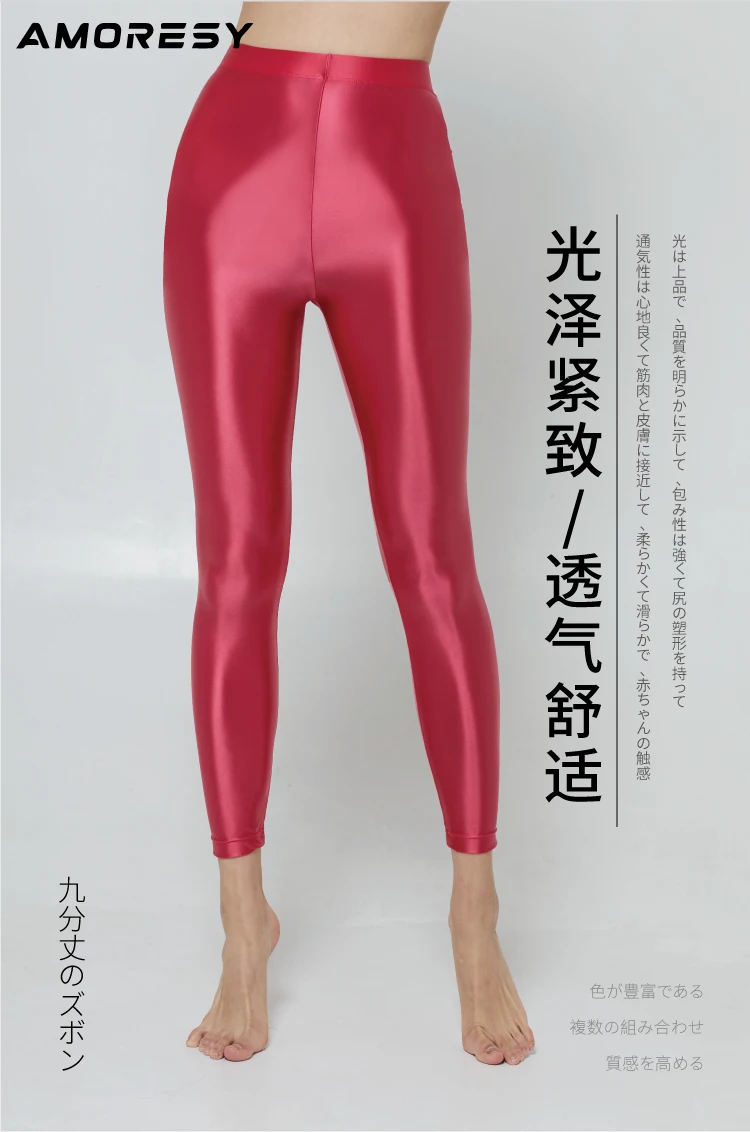 AMORESY new color M-3XL satin gloss opaque leggless pants shiny wet look tights sexy stockings Japanese slim high pants compression leggings