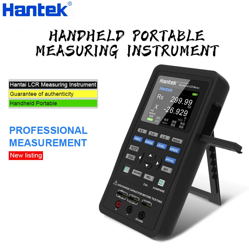 Hantek Digital Handheld LCR Meter Resistance Tester Tool 2.8" L Kit