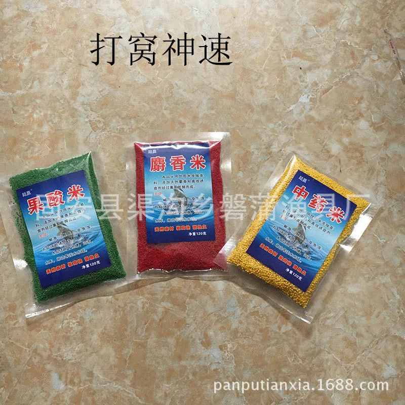 

Universal Bottom Nest Bait Black Pit Multi-Dimensional wo mi Play Nest shen mi Carp Crucian Carp Wild Fish Fishing Gear