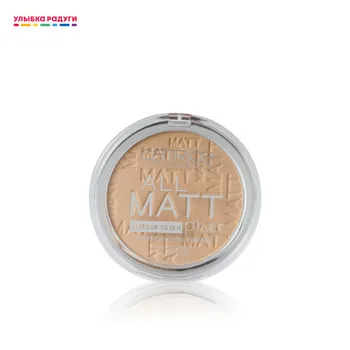 

Powder Catrice 3103578 Улыбка радуги ulybka radugi r-ulybka smile rainbow косметика Face Powder Catrice All Matt Plus Shine Control Compact 025 Sand Beige 10g 3103578