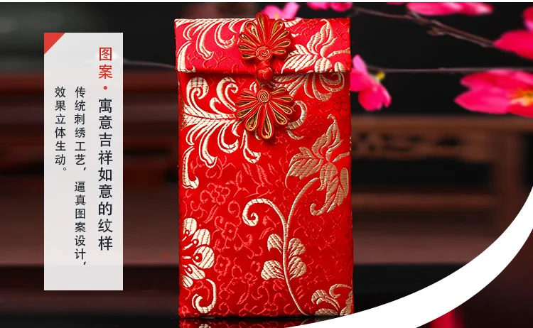 Hongbao Свадебный тканевый красный конверт творческая личность парча красный конверт на день рождения год карман для денег
