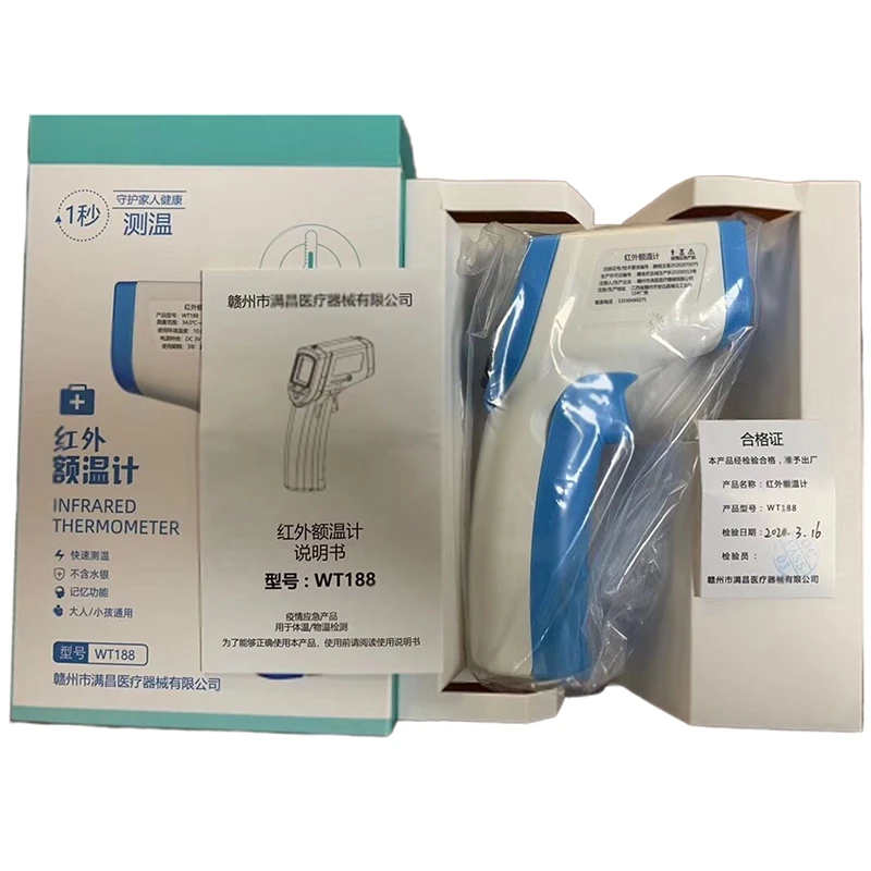 

Muti-Fuction Baby/Adult Digital Termomete Infrared Forehead Body Thermometer Non-Contact Temperature Measurement