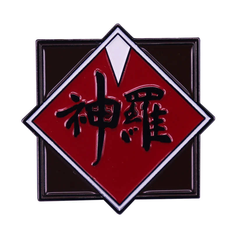 Shinra Coroporation Sign Pin Inspired By The Final Fantasy 7 Game.JPG