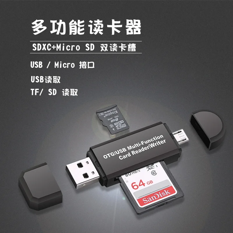 &quotE ZHOU&quot EZCR310 USB 2 0 Многофункциональный кард-ридер OTG sd-карта 64G мобильный телефон