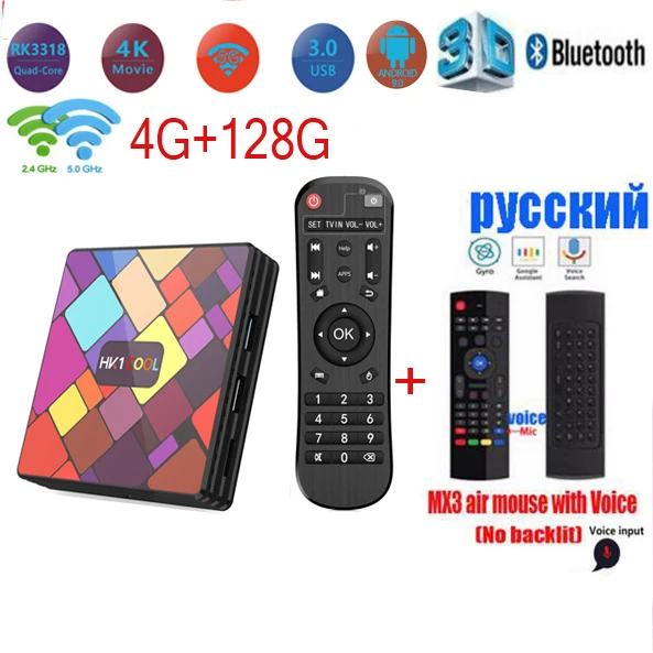 HK1 классный смарт ТВ приставка Android 9,0 4 ГБ DDR3 64 Гб Flash RK3318 BT Wifi 4K плеер Android 9 приставка ТВ HK1COOL