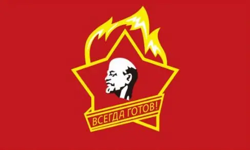 Jemony 90x150 см советские пионеры советский флаг Ленина | Дом и сад