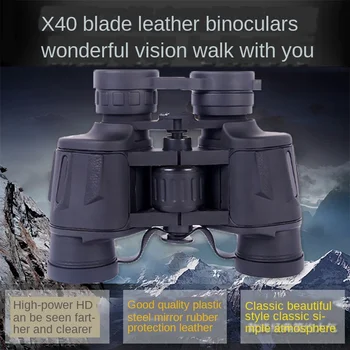 

8X40 Binoculars Large Diameter Optical Lens High-definition High Power Low-Light-Level Night Vision Concert Portable Binoculars